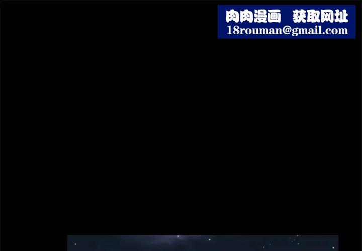 重新爱你第8话