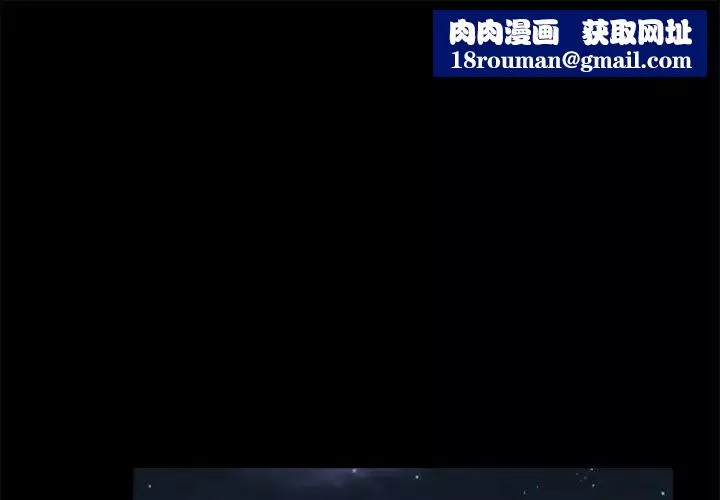 重新愛你第8话