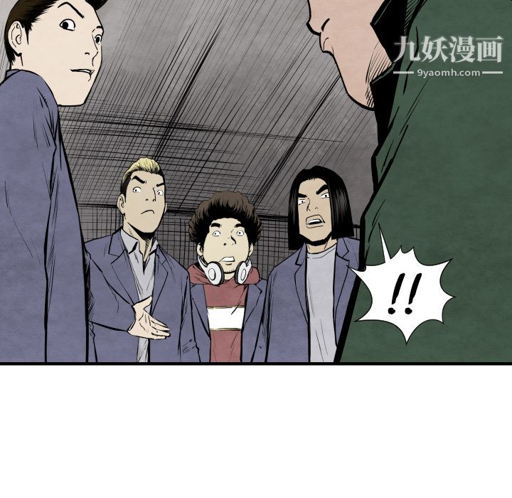 TWOMEN~共存第26话