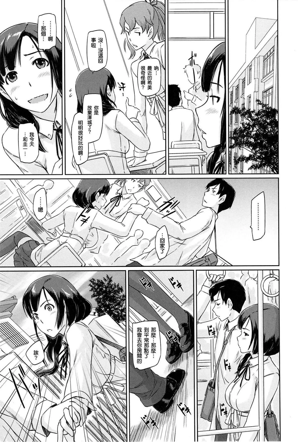 [如月群真]常春荘へようこそ[无修正]-[如月群真]常春荘へようこそ[无修正] - 图片 183
