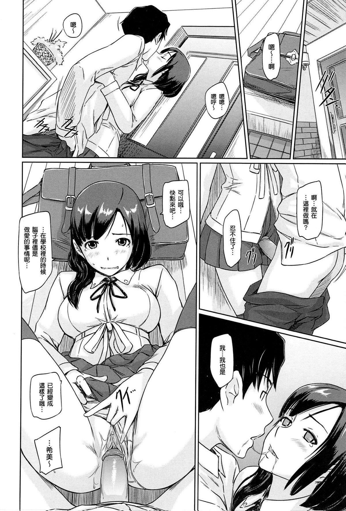 [如月群真]常春荘へようこそ[無修正][如月群真]常春荘へようこそ[無修正]