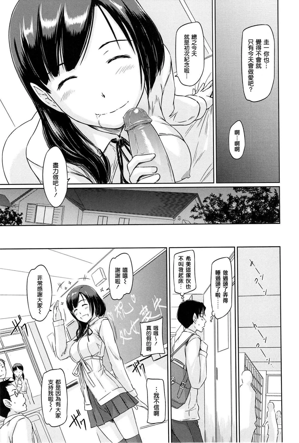 [如月群真]常春荘へようこそ[无修正]-[如月群真]常春荘へようこそ[无修正] - 图片 191