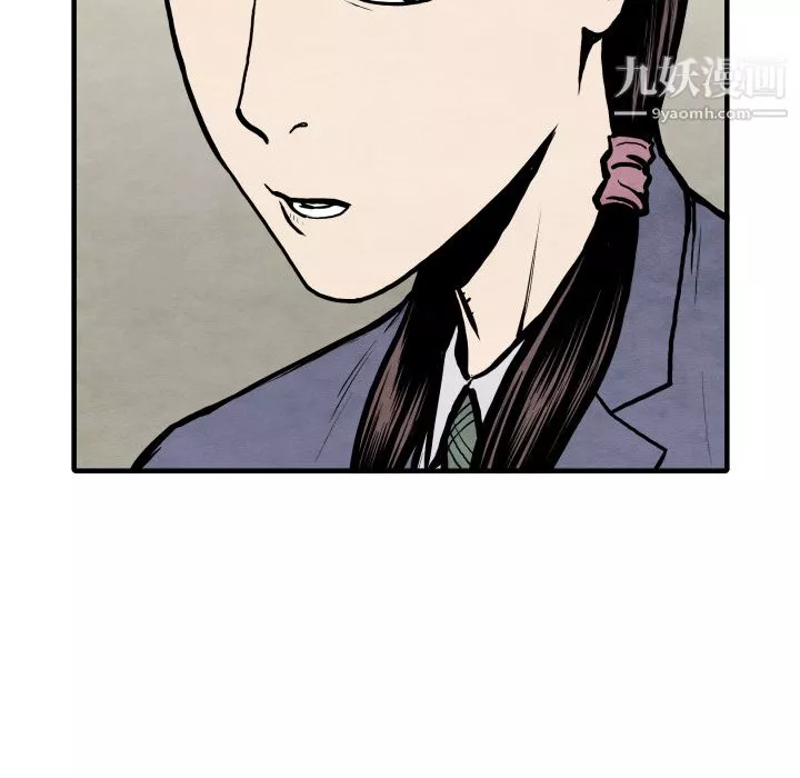 TWOMEN~共存-第27话 - 图片 11