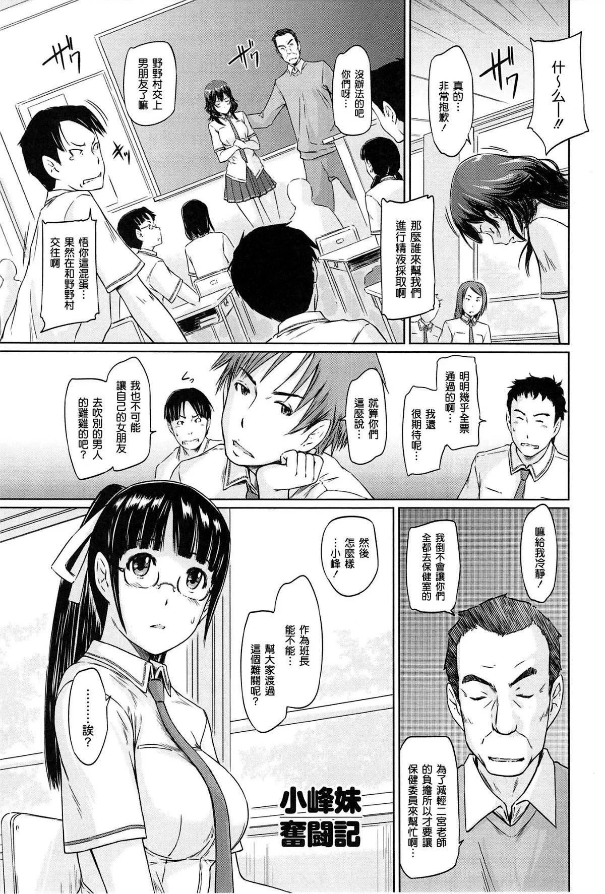 [如月群真]常春荘へようこそ[无修正]-[如月群真]常春荘へようこそ[无修正] - 图片 193