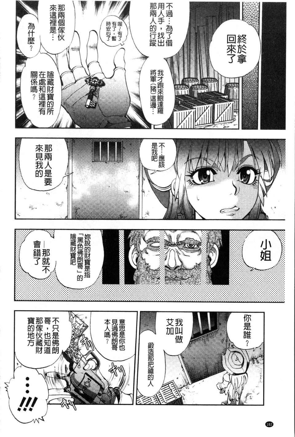 [やがみだい虚渊玄]-続・杀戮のジャンゴ～地狱の赏金首～[やがみだい+虚渊玄]-続・杀戮のジャンゴ～地狱の赏金首～