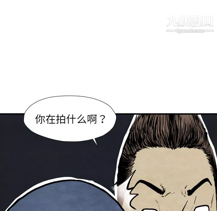 TWOMEN~共存-第27话 - 图片 21