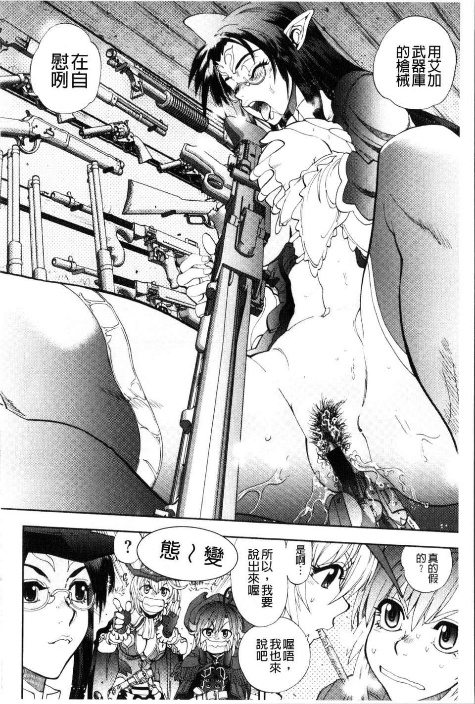 [やがみだい虛淵玄]-続・殺戮のジャンゴ～地獄の賞金首～[やがみだい+虛淵玄]-続・殺戮のジャンゴ～地獄の賞金首～