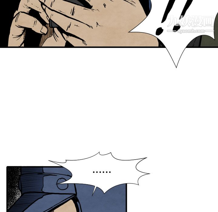 TWOMEN~共存第27话