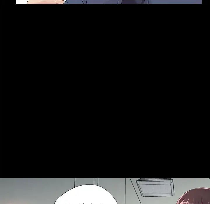 重新爱你第8话