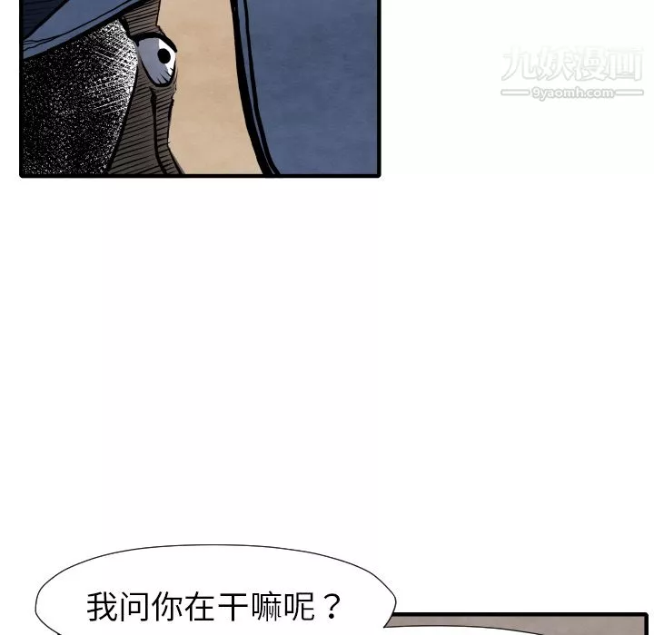 TWOMEN~共存第27話