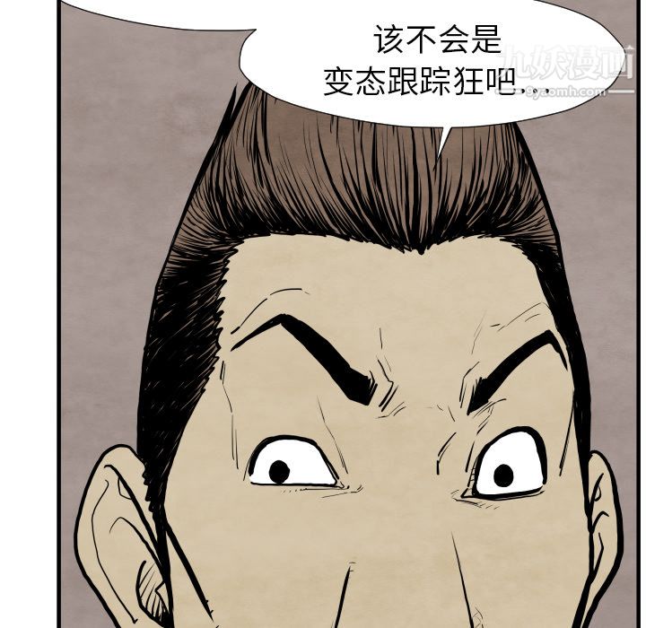 TWOMEN~共存第27话