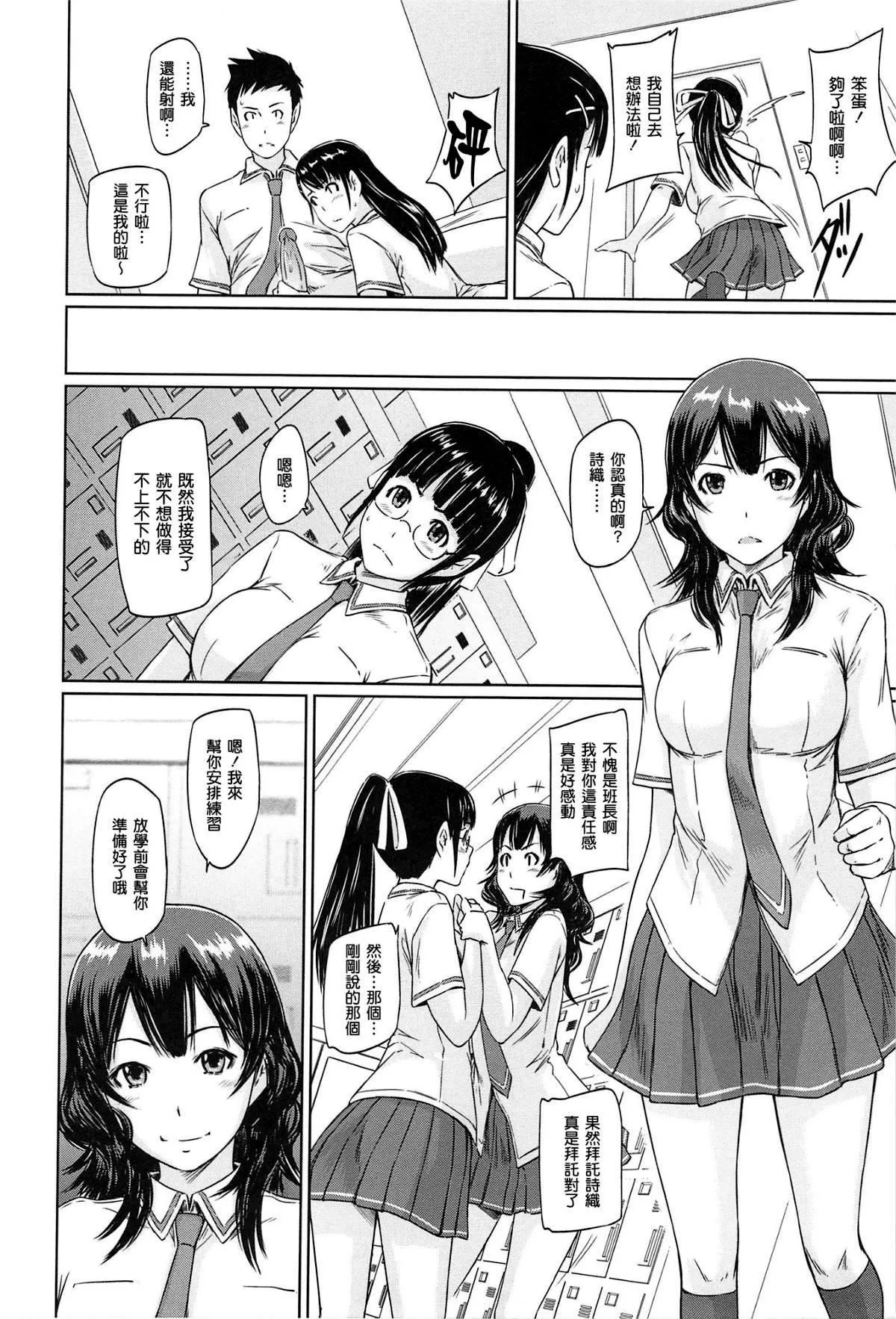[如月群真]常春荘へようこそ[無修正][如月群真]常春荘へようこそ[無修正]
