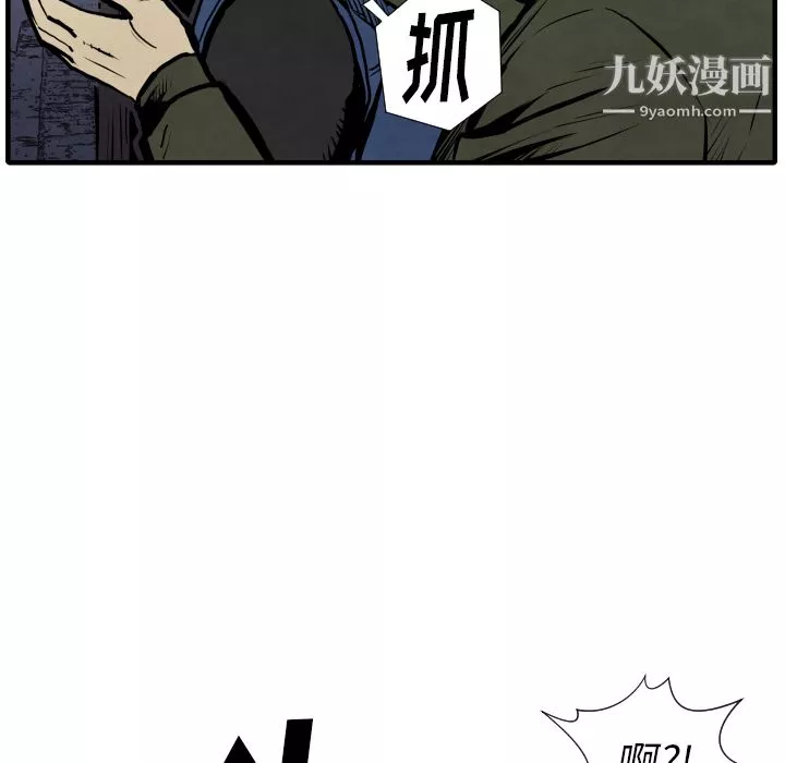 TWOMEN~共存-第27话 - 图片 28