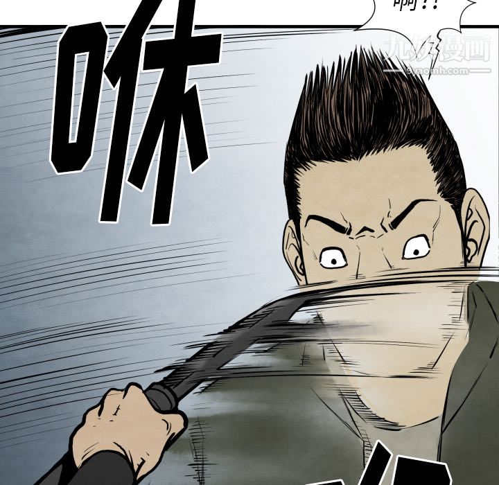 TWOMEN~共存第27话