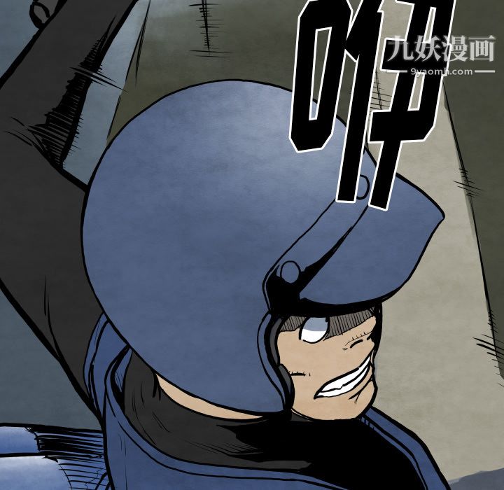 TWOMEN~共存第27话