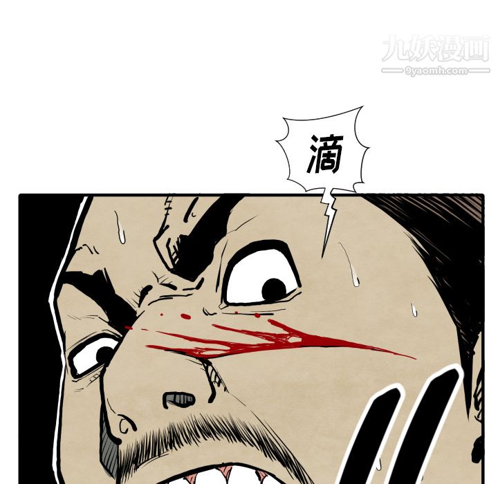 TWOMEN~共存第27話