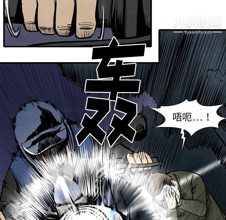 TWOMEN~共存第27话