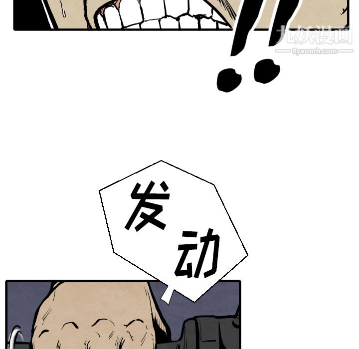 TWOMEN~共存第27話