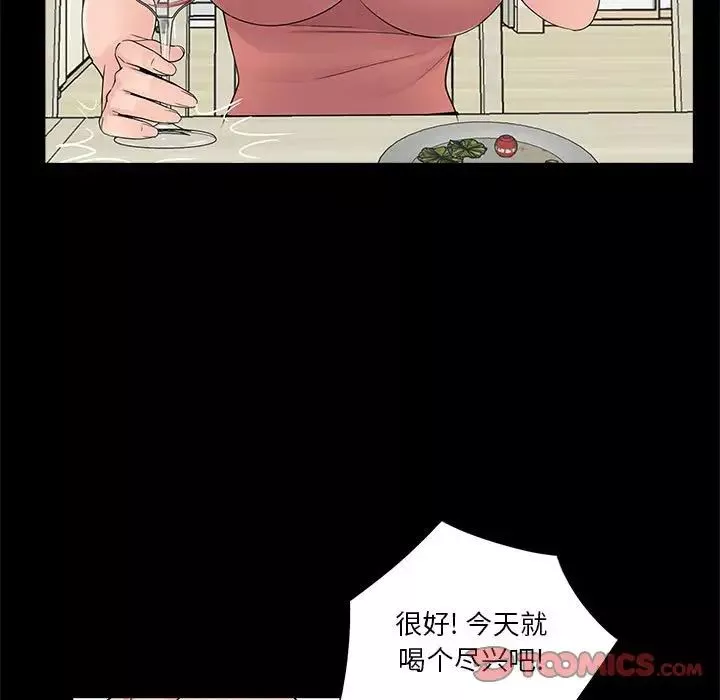 重新爱你-第8话 - 图片 51