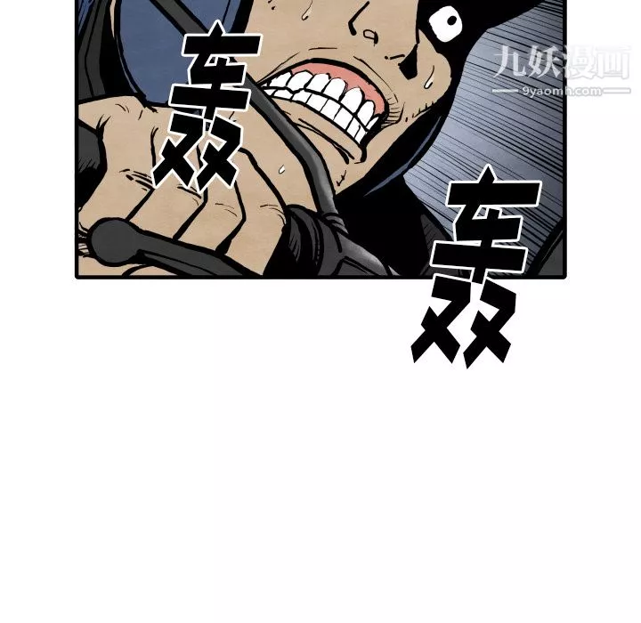 TWOMEN~共存第27話