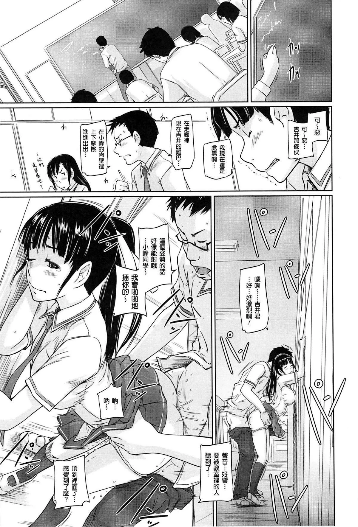 [如月群真]常春荘へようこそ[无修正]-[如月群真]常春荘へようこそ[无修正] - 图片 211