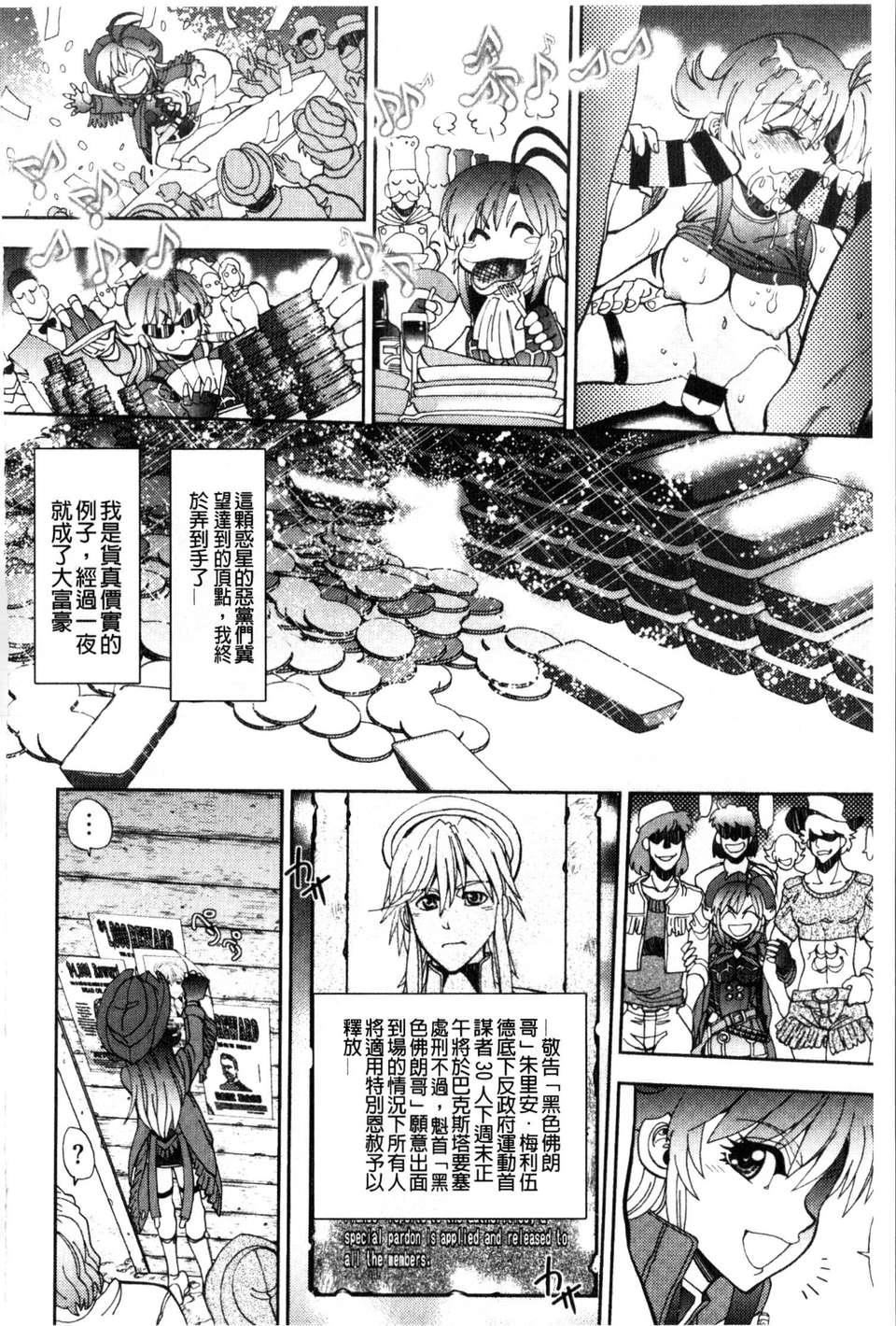 [やがみだい虚渊玄]-続・杀戮のジャンゴ～地狱の赏金首～[やがみだい+虚渊玄]-続・杀戮のジャンゴ～地狱の赏金首～