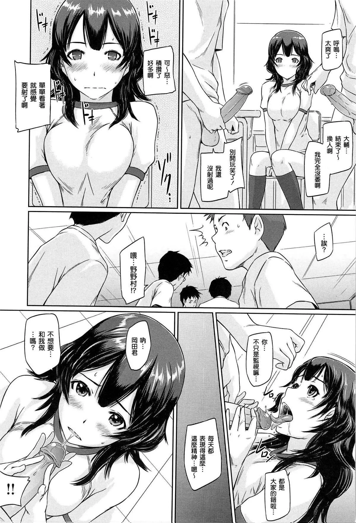 [如月群真]常春荘へようこそ[無修正][如月群真]常春荘へようこそ[無修正]