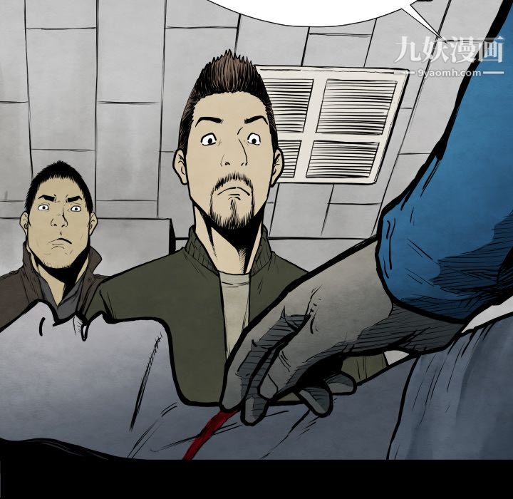 TWOMEN~共存第27话