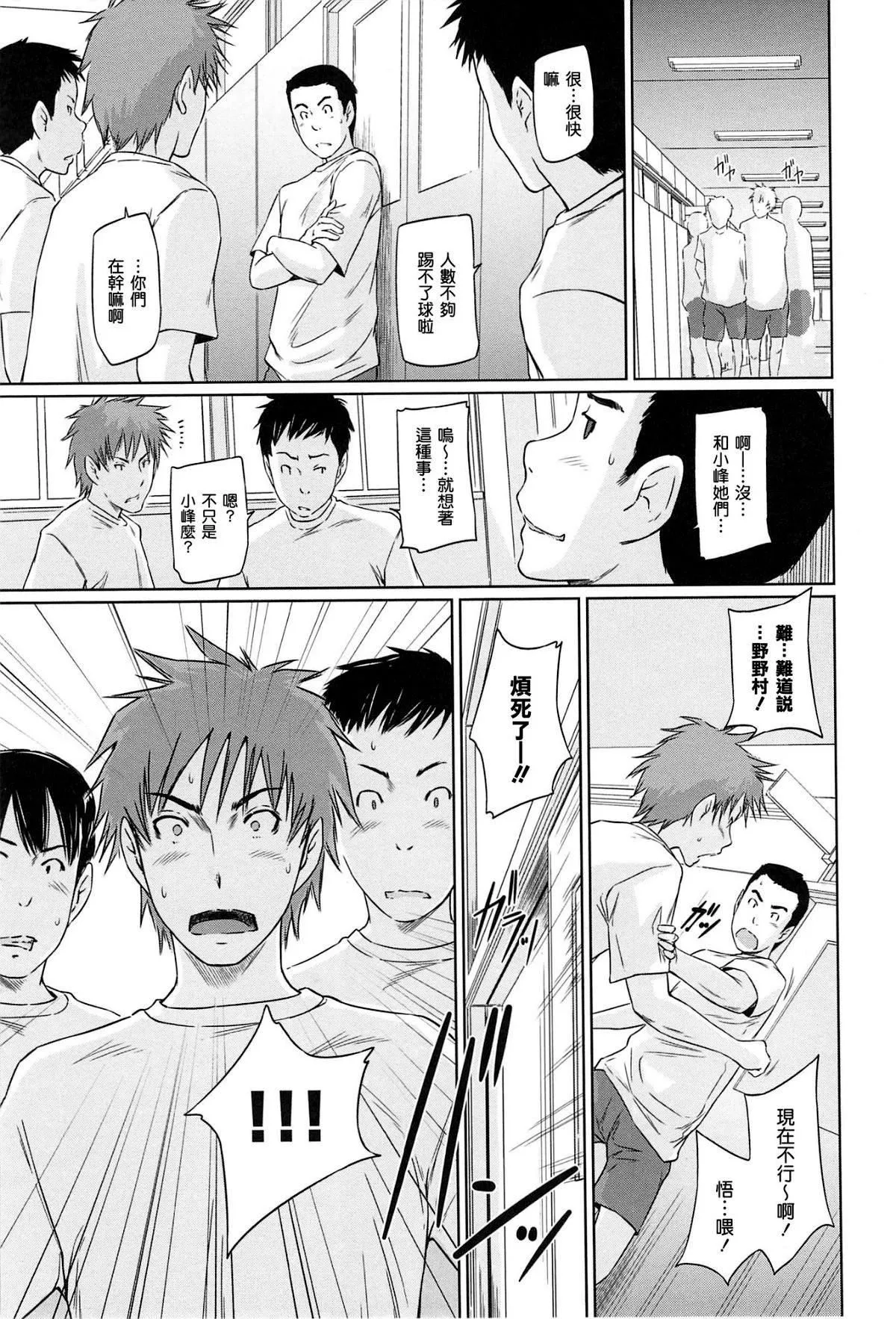 [如月群真]常春荘へようこそ[無修正][如月群真]常春荘へようこそ[無修正]