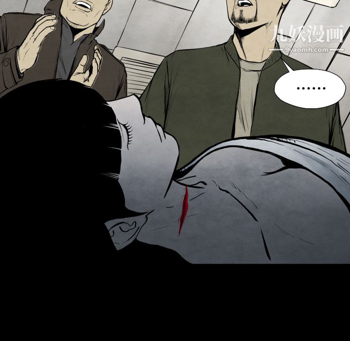 TWOMEN~共存第27話