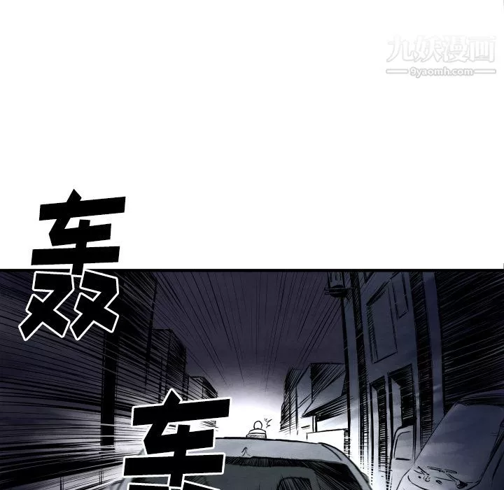 TWOMEN~共存第27話