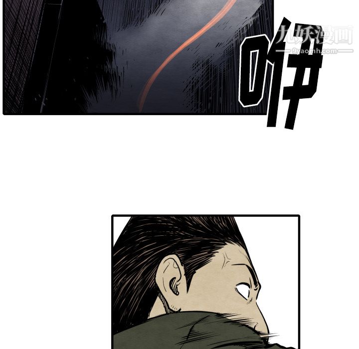 TWOMEN~共存第27话