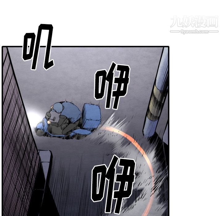 TWOMEN~共存第27話