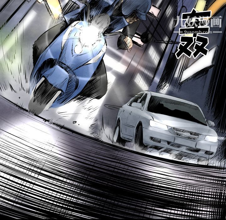 TWOMEN~共存第27話