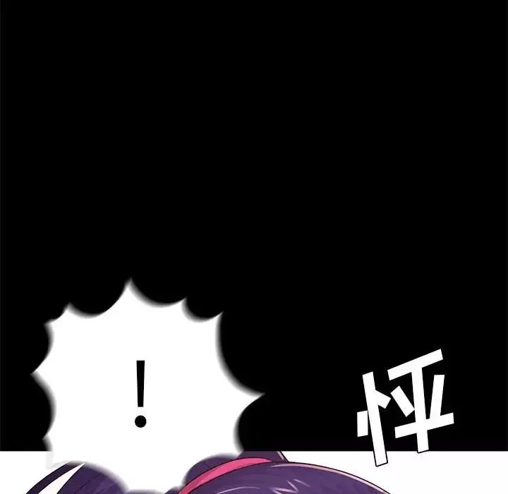 重新愛你第8话