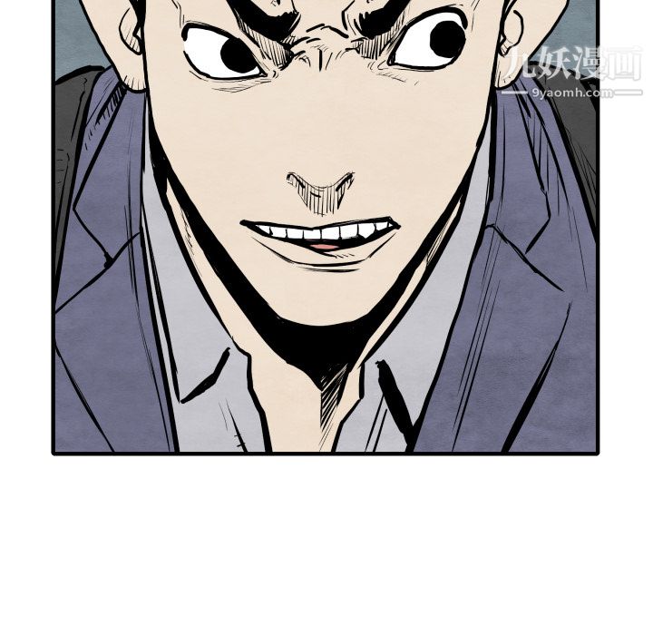 TWOMEN~共存第27話