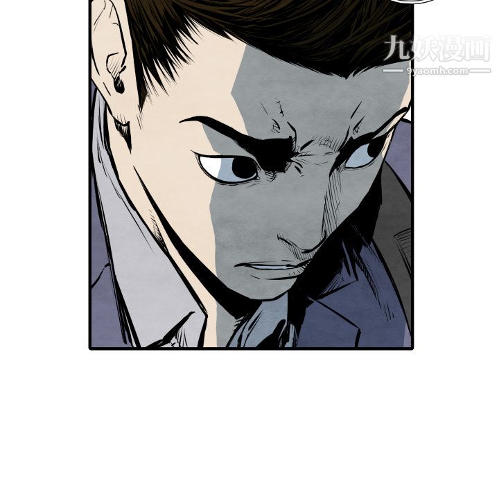 TWOMEN~共存第27话