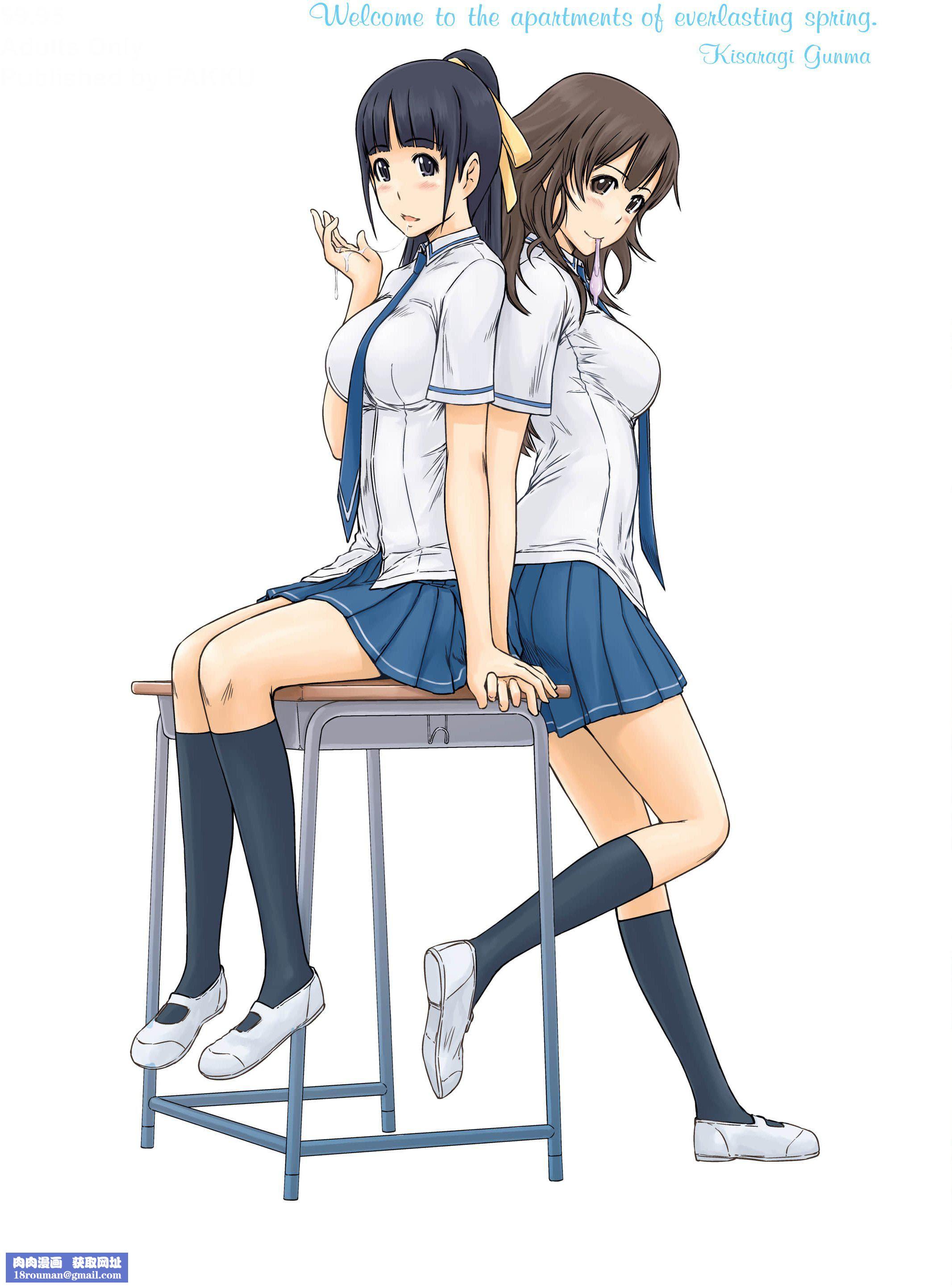 [如月群真]常春荘へようこそ[无修正][如月群真]常春荘へようこそ[无修正]