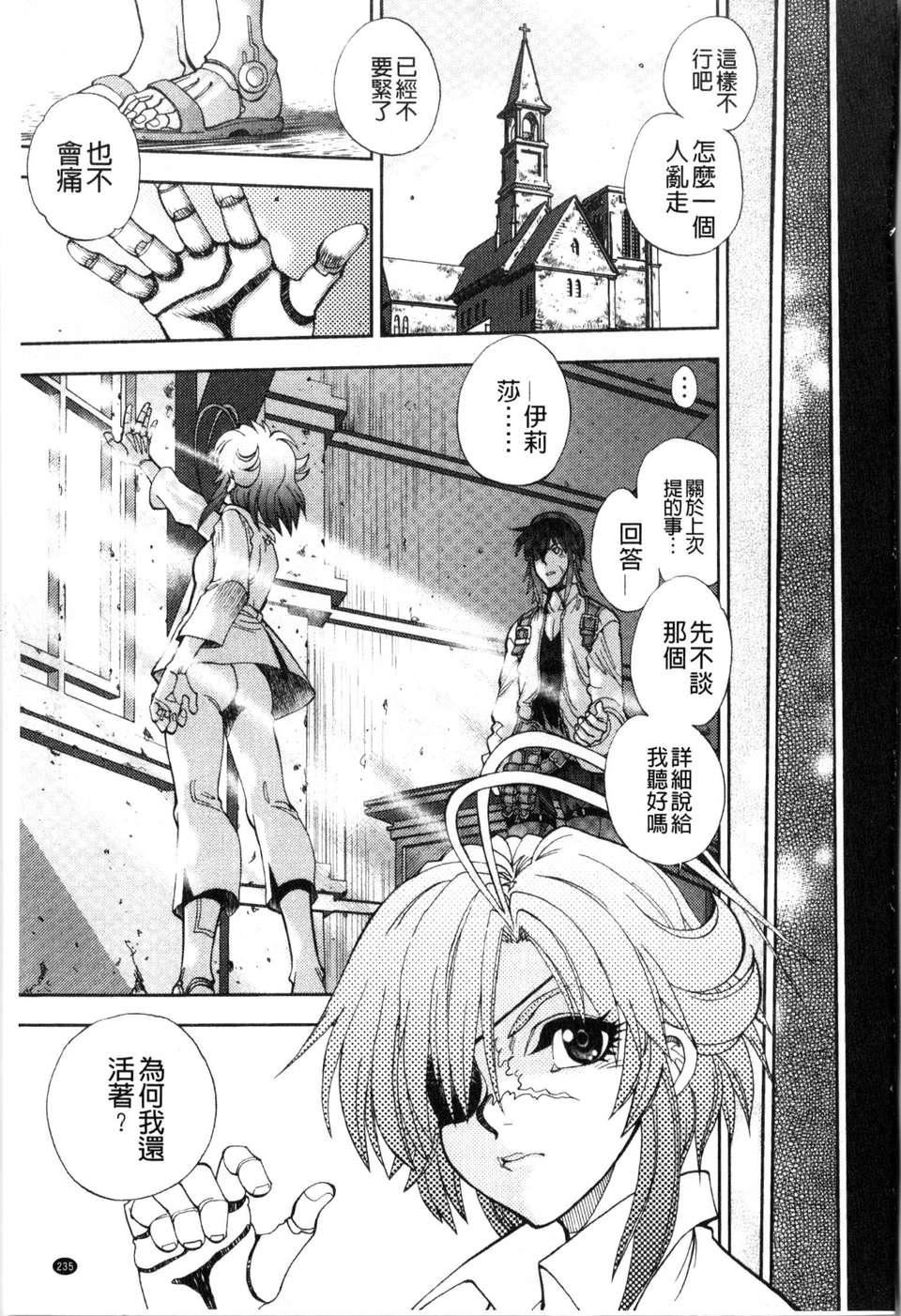 [やがみだい虚渊玄]-続・杀戮のジャンゴ～地狱の赏金首～[やがみだい+虚渊玄]-続・杀戮のジャンゴ～地狱の赏金首～