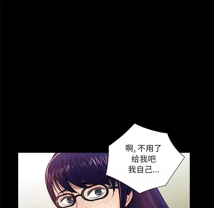重新爱你-第8话 - 图片 127