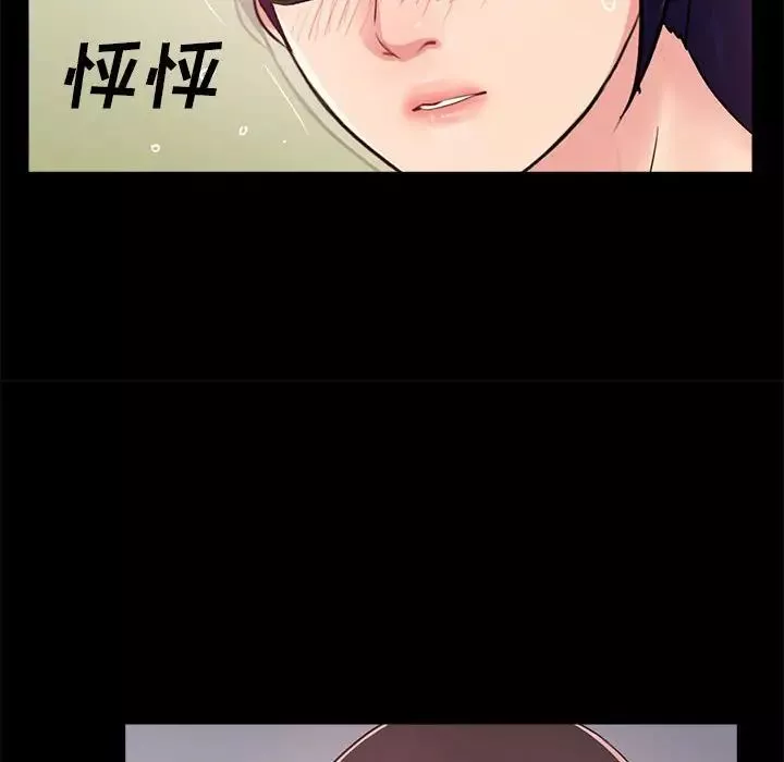 重新爱你-第8话 - 图片 132