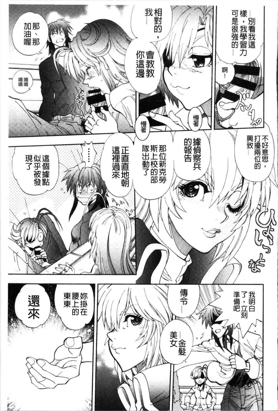 [やがみだい虚渊玄]-続・杀戮のジャンゴ～地狱の赏金首～[やがみだい+虚渊玄]-続・杀戮のジャンゴ～地狱の赏金首～