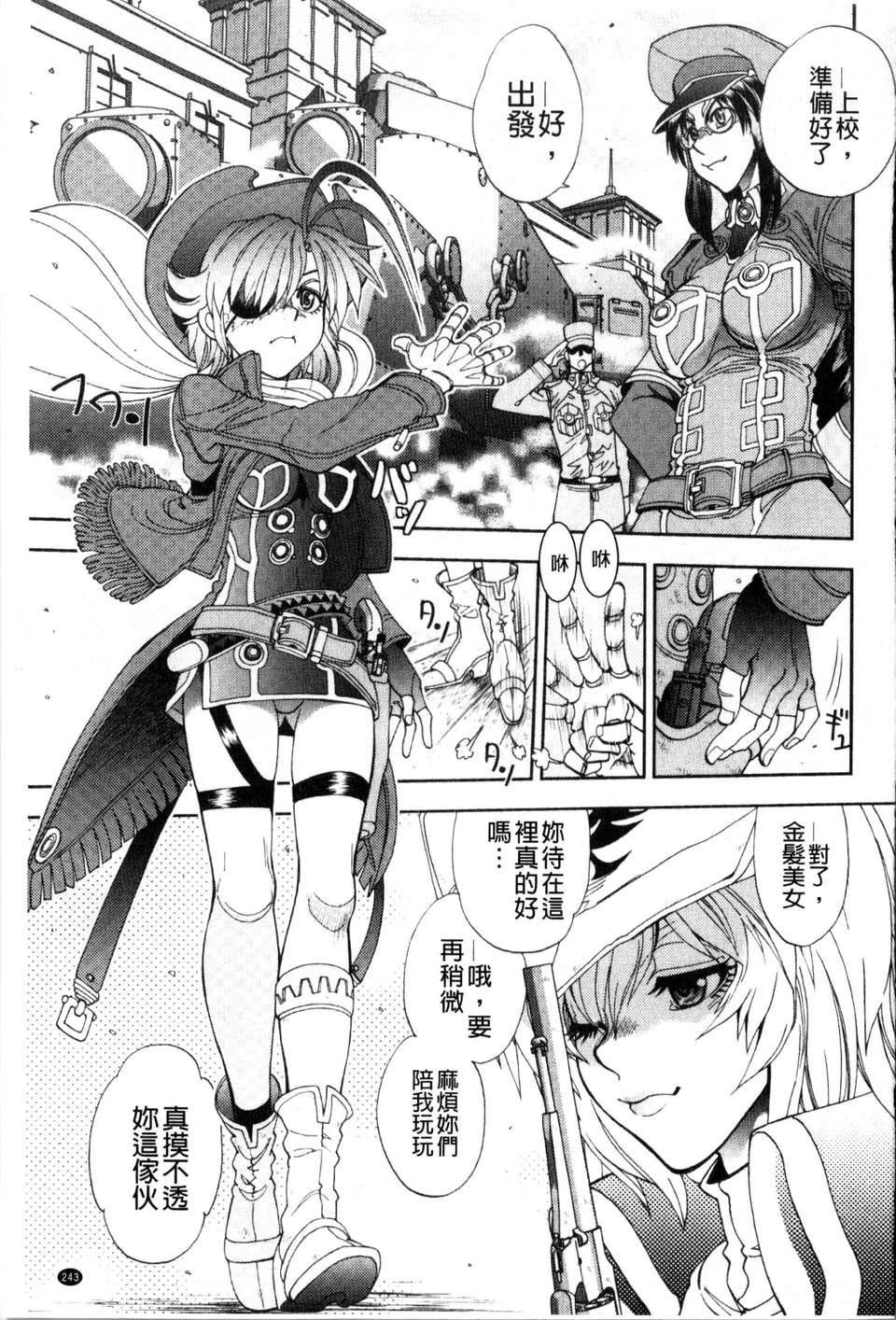 [やがみだい虛淵玄]-続・殺戮のジャンゴ～地獄の賞金首～[やがみだい+虛淵玄]-続・殺戮のジャンゴ～地獄の賞金首～