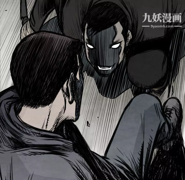 TWOMEN~共存第27話