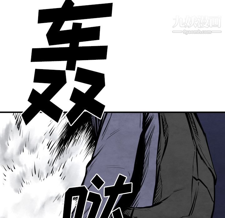 TWOMEN~共存第27話