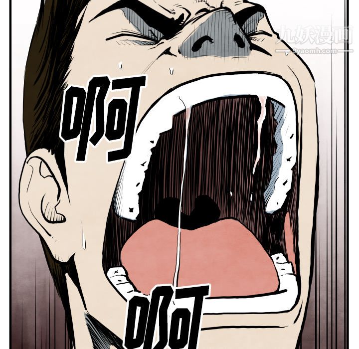 TWOMEN~共存第28话