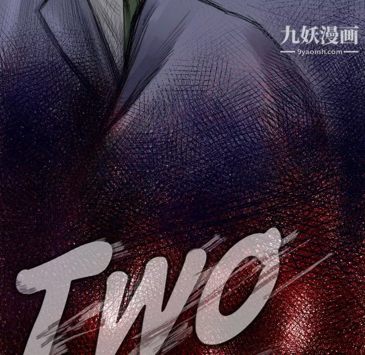 TWOMEN~共存第28話