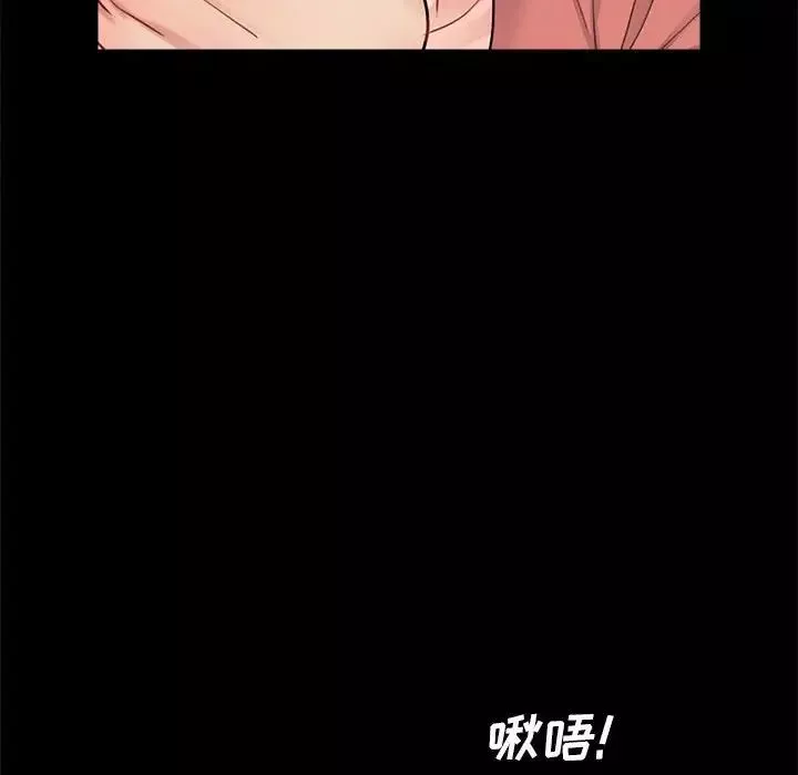 重新愛你第9话