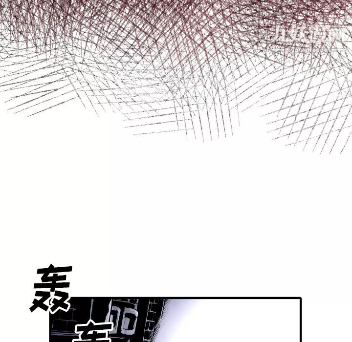 TWOMEN~共存第28話
