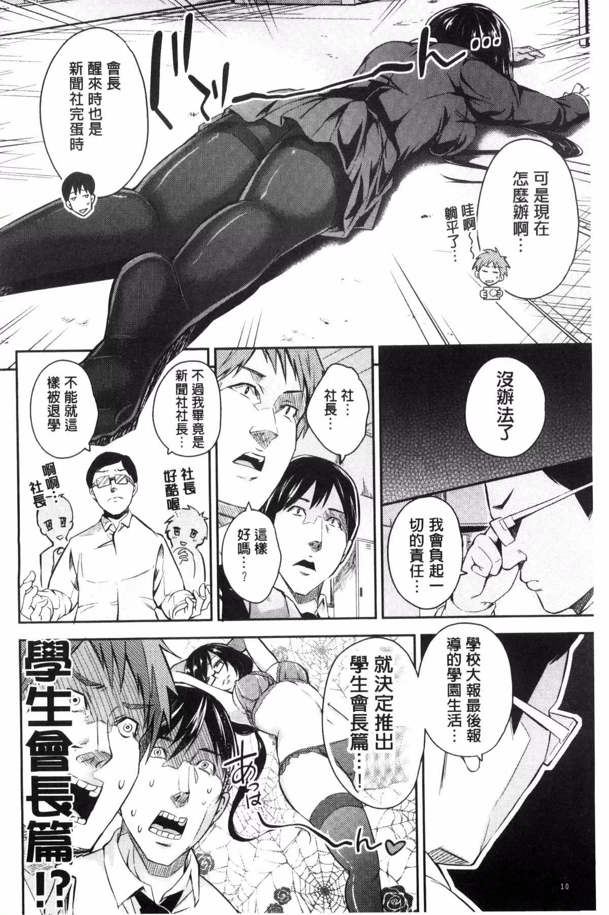 [無洗米]アクメカタログ[無洗米]アクメカタログ